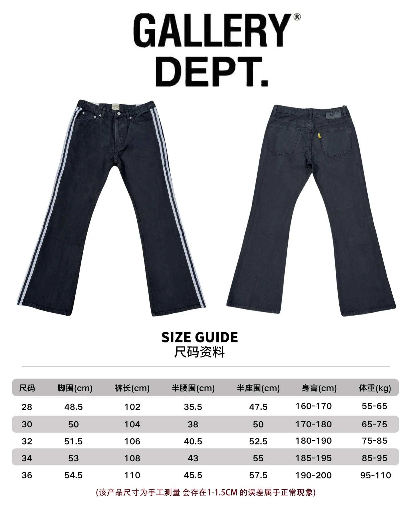 -Size upper body P220#G78 GALLERY DEPT. Three-bar white striped jeans are the trendy American loose trousers for men and women in the casual group. Color: black Size: S-XXL (corresponding to 28-36)